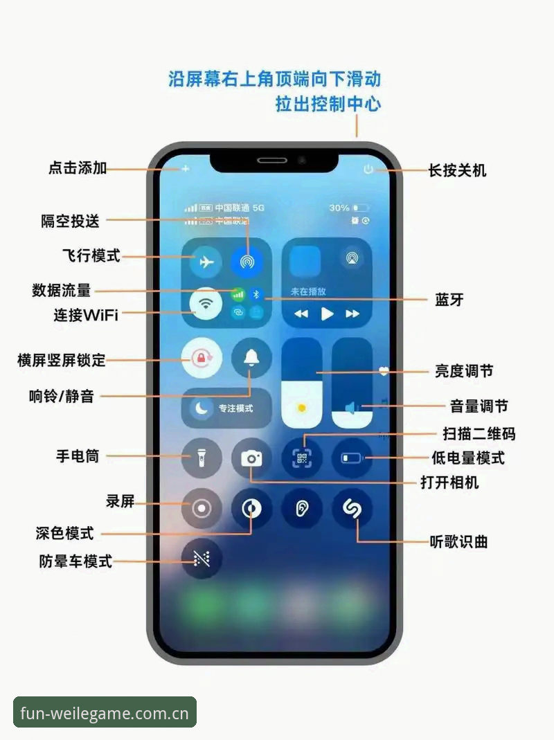 微乐苹果版 微乐苹果版深度解析:功能、安装与体验全指南