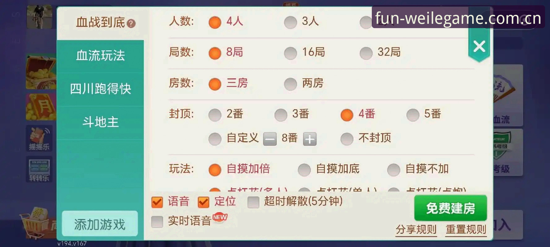 微乐游戏官方平台 微乐游戏官方平台实用指南:从下载到畅玩的完整操作手册