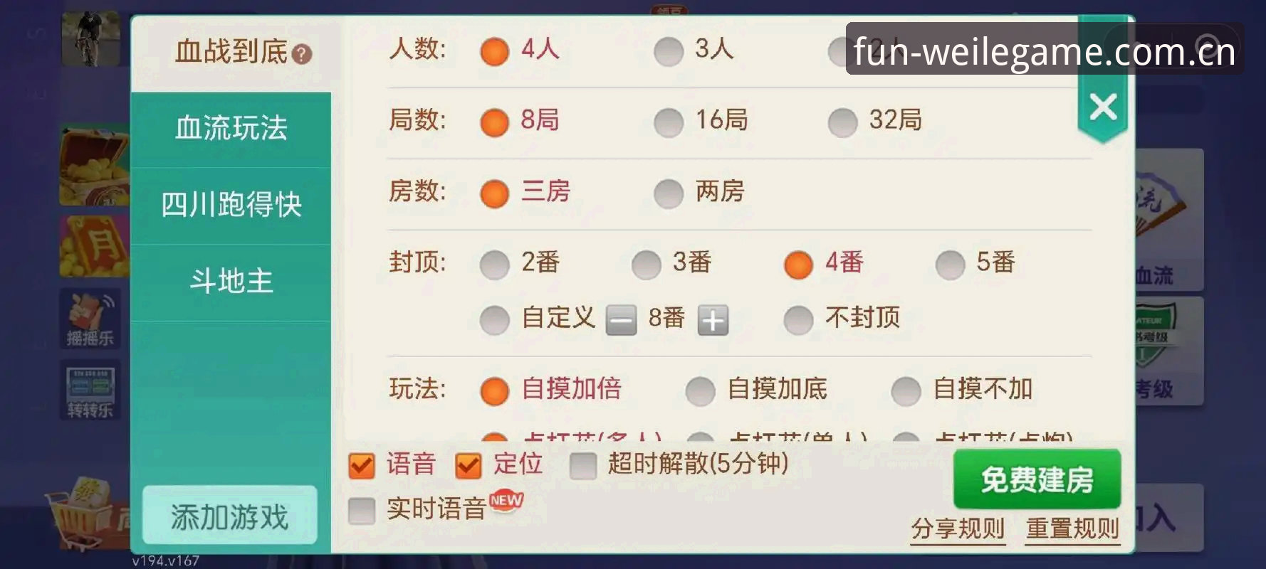 微乐游戏玩家评价官方下载全面评测：正版入口、版本迭代与玩家信任度趋势